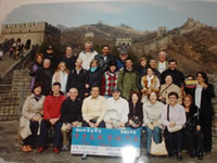 Finalizó viaje del rector al Lejano Oriente